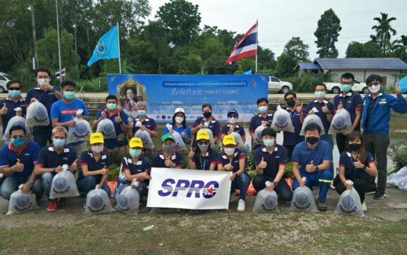 SPRC ร่วมปล่อยพันธุ์สัตว์น้ำจืดลงคลองสาธารณะ เฉลิมพระเกียรติสมเด็จพระนางเจ้าสิริกิติ์ พระบรมราชินีนาถ พระบรมราชชนนีพันปีหลวง