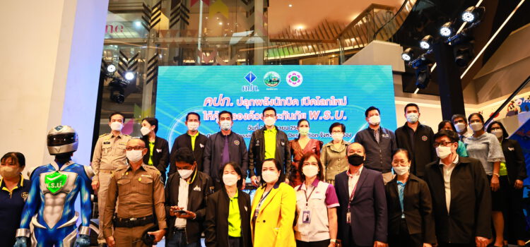 คปภ.จับมือ จ.ระยอง รณรงค์ปลุกพลังนักบิดทำประกันภัย พ.ร.บ. 100%
