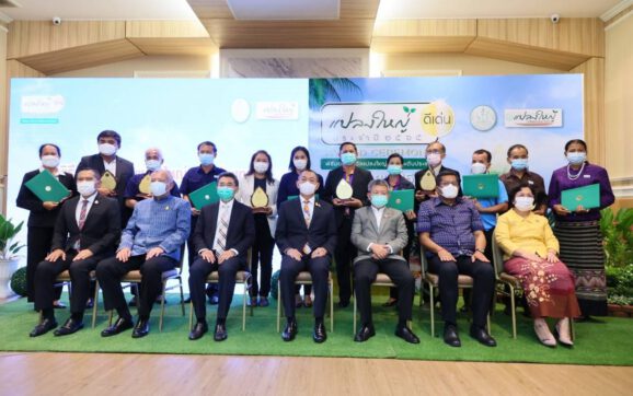 แปลงใหญ่มะพร้าว ทับสะแก จ.ประจวบคีรีขันธ์ คว้ารางวัลชนะเลิศแปลงใหญ่ดีเด่นระดับประเทศ ประจำปี 2565