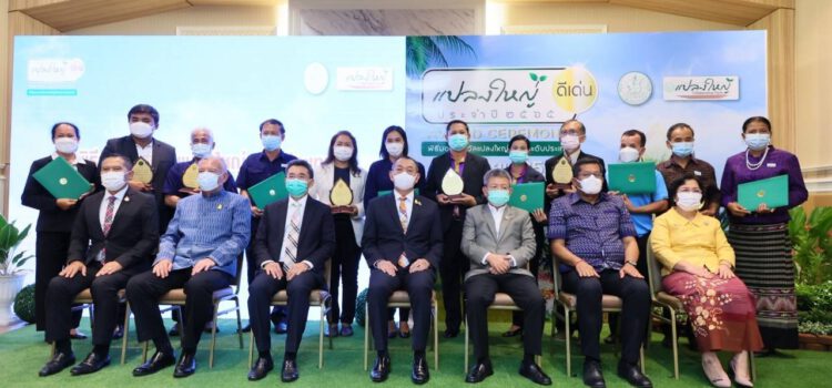 แปลงใหญ่มะพร้าว ทับสะแก จ.ประจวบคีรีขันธ์ คว้ารางวัลชนะเลิศแปลงใหญ่ดีเด่นระดับประเทศ ประจำปี 2565