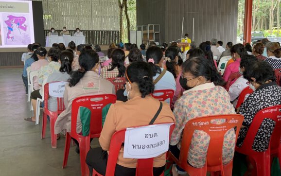 บ.พัฒนาอสังหาริมทรัพย์ ระยองไทย-จีน จัดประชุมรับฟังความเห็นครั้งที่ 2 การจัดตั้งนิคมอุตสาหกรรมหนองละลอก จ.ระยอง