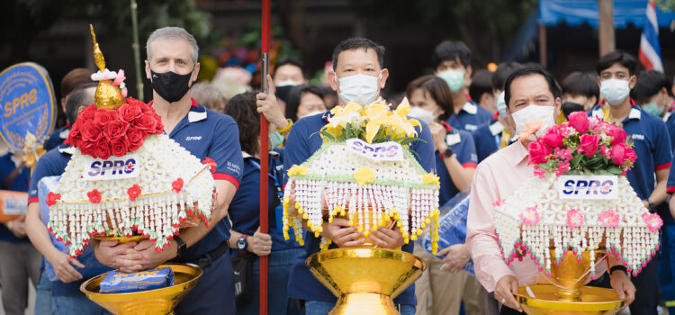 SPRC ทอดกฐินสามัคคี ประจำปี 2565 ณ วัดโสภณวนาราม จ.ระยอง