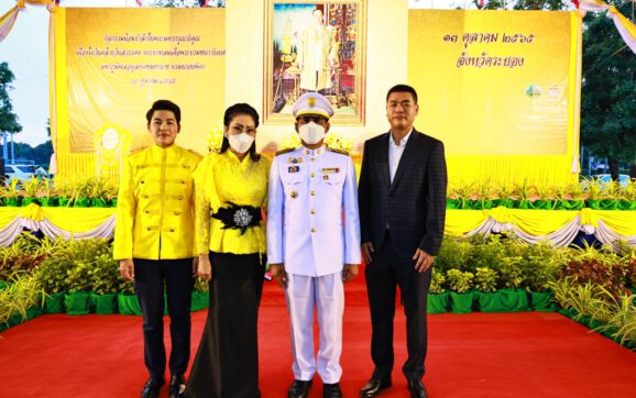 นักธุรกิจอสังหาริมทรัพย์ ร่วมพิธีวางพวงมาลาถวายราชสักการะ เนื่องในวันคล้ายวันสวรรคต พระบาทสมเด็จพระบรมชนกาธิเบศร ภูมิพลอดุลยเดชมหาราช บรมนาถบพิตร