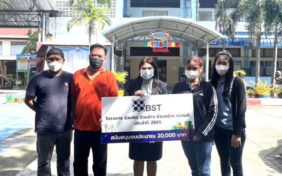 BST สนับสนุนงบประมาณซ่อมแซมอาคารเรียน โรงเรียนวัดตากวน