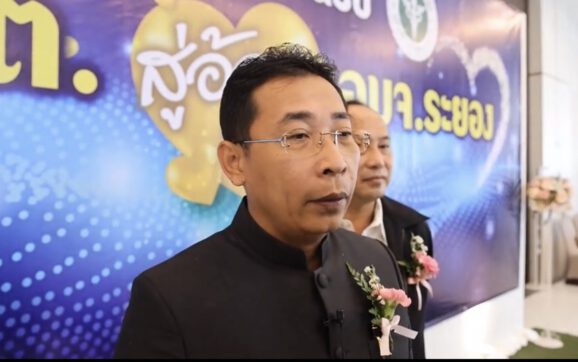 ผวจ.ระยอง สั่งคุมเข้มมาตรการรักษาความปลอดภัยสถานศึกษาและศูนย์พัฒนาเด็กเล็กในพื้นที่