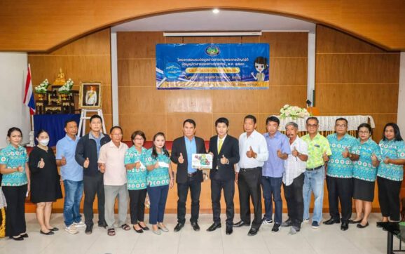 เทศบาลต.ทับมา เปิดโครงการอบรมข้อมูลข่าวสารตามพระราชบัญญัติข้อมูลข่าวสารของทางราชการ พ.ศ.2540
