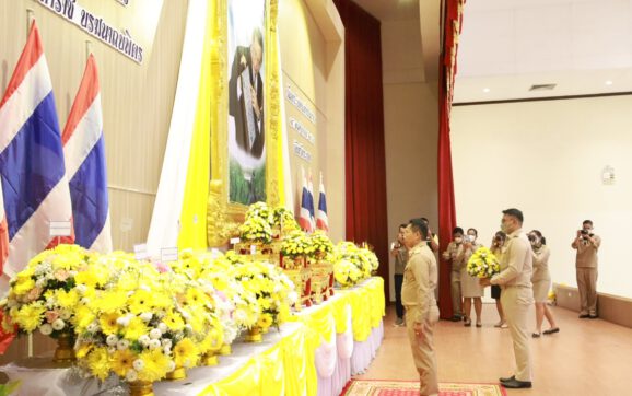 ผวจ.ระยอง นำข้าราชการวางพานพุ่มเนื่องในวัน “พระบิดาแห่งฝนหลวง”