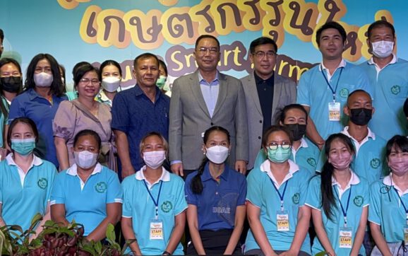 เกษตรจังหวัดระยองร่วมกับเครือข่ายเกษตรรุ่นใหม่ จัดงาน เปิดบ้านเกษตรกรรุ่นใหม่ Happy Farm Happy Fun ที่ศูนย์การค้าเซ็นทรัลระยอง