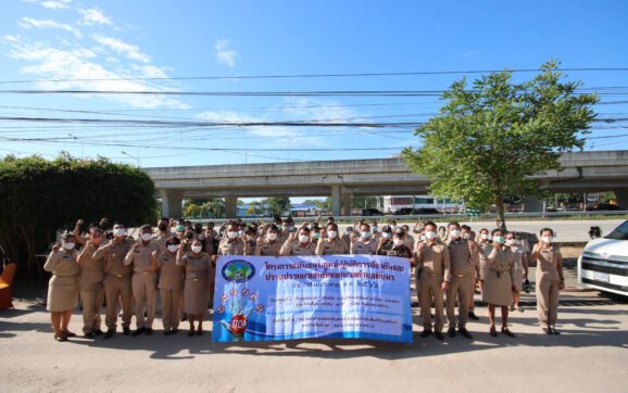 เทศบาลต.ทับมา เปิดโครงการสนับสนุนศูนย์ปฏิบัติการป้องกันและปราบปรามยาเสพติด ประจำปี 2566