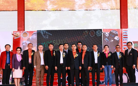 วท.นอ.ระยอง เปิดงานมหกรรมอาชีพอนาคตกับว่าที่เศรษฐี RIETC มุ่งสร้างผู้ประกอบการและสร้างรายได้ระหว่างเรียน