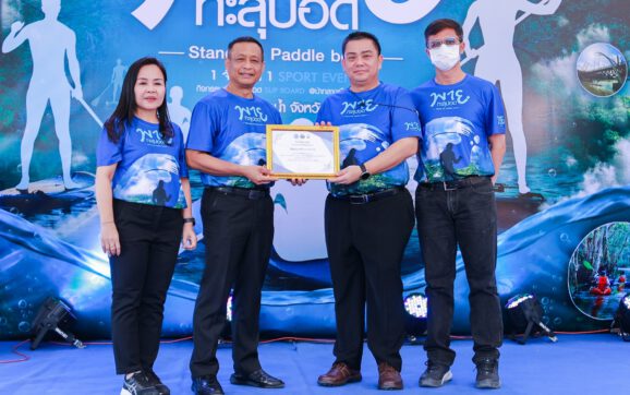 บีแอลซีพี รับเกียรติบัตรและร่วมกิจกรรม พายทะลุปอด Sup Board @ ป่ากลางเมืองระยอง