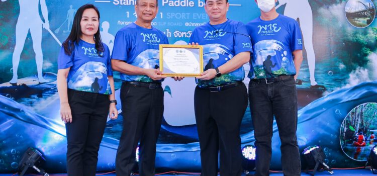 บีแอลซีพี รับเกียรติบัตรและร่วมกิจกรรม พายทะลุปอด Sup Board @ ป่ากลางเมืองระยอง
