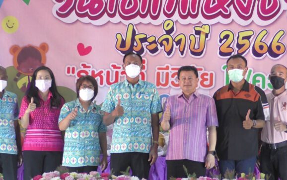 เทศบาลต.ทับมา เปิดงานวันเด็กแห่งชาติ ส่งความสุขให้เด็กเต็มอิ่มกับกิจกรรมหลายหลาย