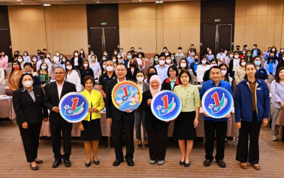 สถาบันพัฒนาฝีมือแรงงาน 17 ระยอง ติวเข้มเจ้าหน้าที่ของสถานประกอบการ ให้ทราบสิทธิประโยชน์จากกองทุนพัฒนาฝีมือแรงงาน