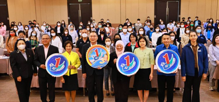 สถาบันพัฒนาฝีมือแรงงาน 17 ระยอง ติวเข้มเจ้าหน้าที่ของสถานประกอบการ ให้ทราบสิทธิประโยชน์จากกองทุนพัฒนาฝีมือแรงงาน