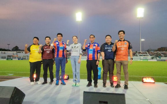 มาดามแป้ง นำทัพ การท่าเรือ เอฟซี ฟาดแข้งกระชับมิตร ระยอง เอฟซี พร้อมอ้อนชาวระยองช่วยเชียร์ทีมชาติไทยต่อเนื่อง