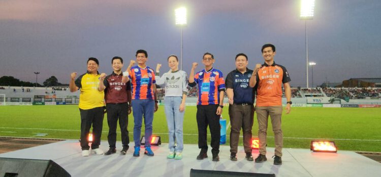 มาดามแป้ง นำทัพ การท่าเรือ เอฟซี ฟาดแข้งกระชับมิตร ระยอง เอฟซี พร้อมอ้อนชาวระยองช่วยเชียร์ทีมชาติไทยต่อเนื่อง