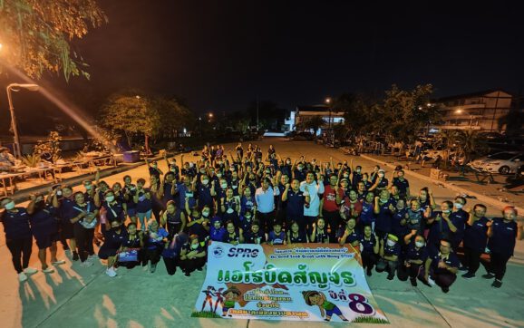 SPRC จัดแอโรบิกสัญจร เต้นท้าโรค โยกไปกับชุมชน ต่อเนื่องเป็นปีที่ 8