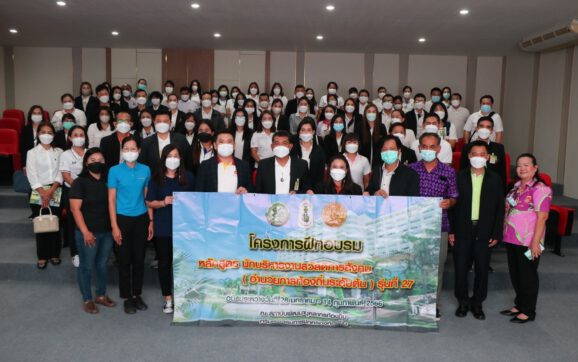 ผู้เข้าฝึกอบรมหลักสูตร นักบริหารงานสวัสดิการสังคม ฯม.ธรรมศาสตร์ศึกษาดูงานนวัตกรรมบริหารสวัสดิการสังคมใน อปท.ของเทศบาลตำบลทับมา