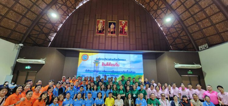 นศ.หลักสูตร พสต.รุ่น 13 ศึกษาดูงานโครงการอันเนื่องมาจากพระราชดำริฯศูนย์บริการการพัฒนาปลวกแดงตามพระราชดำริ