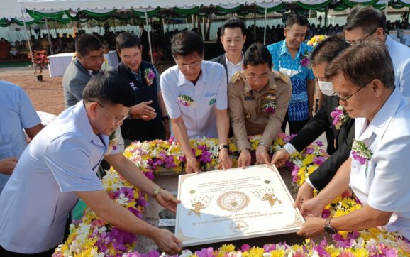 รมช.สธ.เป็นประธานพิธีวางศิลาฤกษ์ก่อสร้างอาคารสำนักงานสาธารณสุขจ.ระยอง