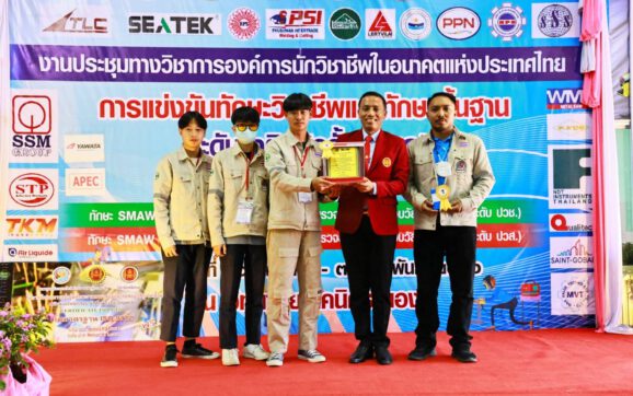 รองเลขาธิการสำนักงานคณะกรรมการการอาชีวศึกษา มอบเกียรติบัตรให้แก่นักศึกษาที่ชนะในการแข่งขันทักษะะวิชาชีพระดับชาติ