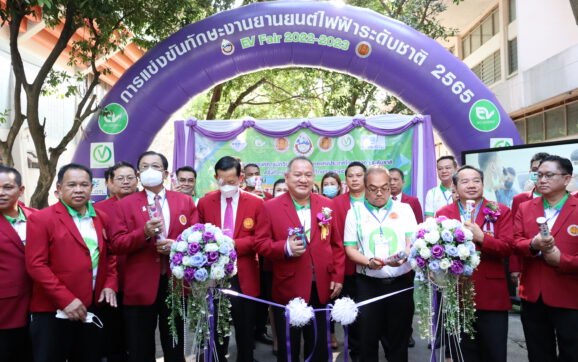 รองเลขาธิการคณะกรรมการการอาชีวศึกษา เปิดการแข่งขันทักษะวิชาชีพ ประเภทวิชาอุตสาหกรรมทักษะงานยานยนต์ไฟฟ้า ระดับชาติ