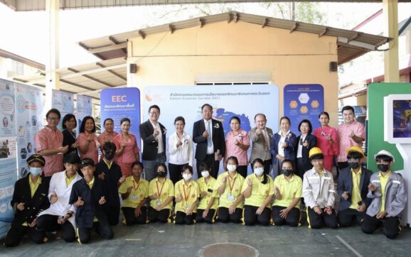 อีอีซี จัดแคมเปญ “อีอีซี มีฝัน” โรดโชว์สร้างความรู้เพิ่มการมีส่วนร่วม ปลุกพลังเยาวชนคนรุ่นใหม่ในพื้นที่