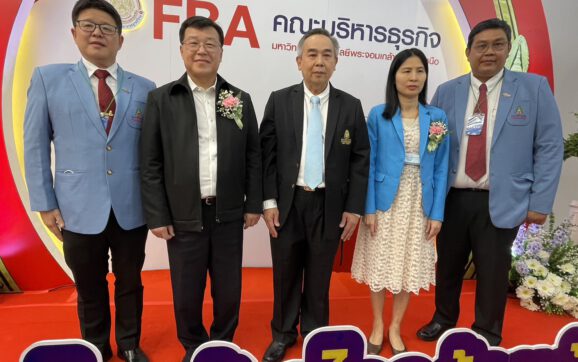 คณะบริหารธุรกิจ มจพ.จัดสัมนาวิชาการ บริบทใหม่ประเทศไทย ก้าวไกลด้วยผู้นำเชิงนวัตกรรม
