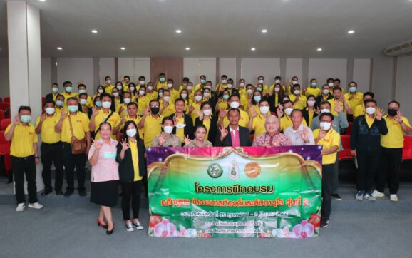 เทศบาลต.ทับมา ต้อนรับ นศ.คณะสังคมสงเคราะห์ศาสตร์ ม.ธรรมศาสตร์ ศึกษาดูงานการบริหารจัดการบ้านเมืองที่ดี