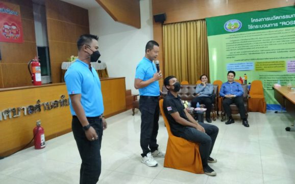 เทศบาลต.ทับมา ติวเข้มเจ้าหน้าที่ เตรียมพร้อมระงับเหตุอัคคีภัยในสำนักงานป้องกันทรัพย์สินเสียหายและความสูญเสียชีวิต