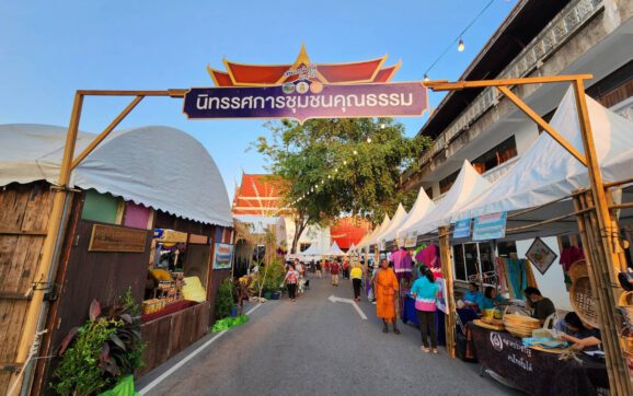 จ.ระยอง ชวนเยี่ยมชมซุ้มนิทรรศการชุมชนคุณธรรมจาก 8 อำเภอ ในงานมหกรรมรวมพลังขับเคลื่อนจังหวัดคุณธรรม