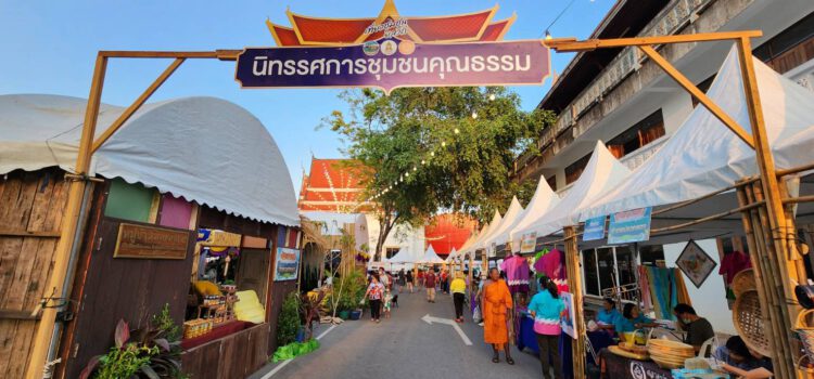 จ.ระยอง ชวนเยี่ยมชมซุ้มนิทรรศการชุมชนคุณธรรมจาก 8 อำเภอ ในงานมหกรรมรวมพลังขับเคลื่อนจังหวัดคุณธรรม