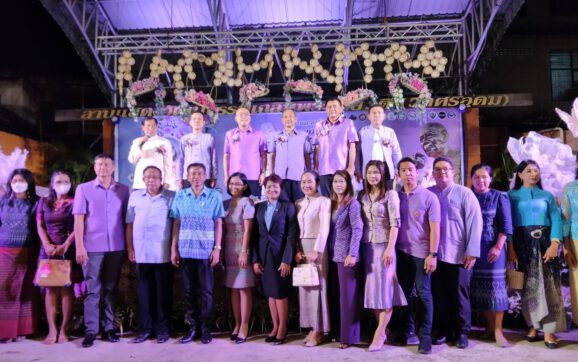 ระยอง ชวนเที่ยวงานมหกรรมเล่าขานตำนานเมืองระยอง ประจำปี 2566