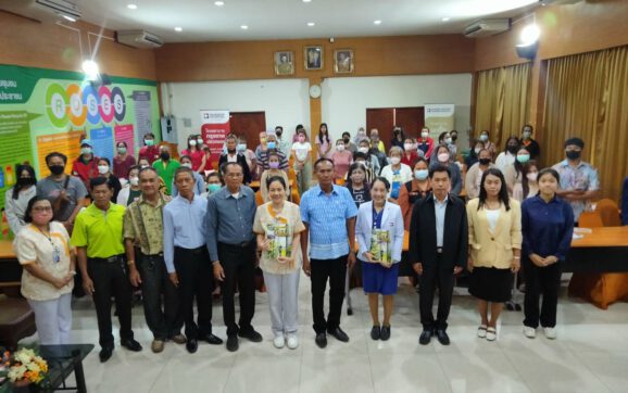 เทศบาล ต.ทับมา เปิดโครงการสานสัมพันธ์ครอบครัวสู่การเรียนรู้ มุ่งเสริมสร้างความสัมพันธ์ผู้ปกครองและนักเรียน