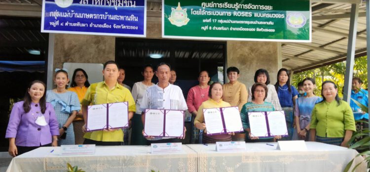 คณะกรรมการพัฒนาสตรีต.ทับมา จัดโครงการ สตรีแบ่งปันรัก ปลูกผักปลอดสารพิษ สร้างความมั่นคงทางอาหาร