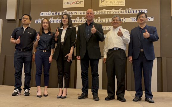 DEXON บ.ผู้ให้บริการตรวจสอบระบบท่อด้วยเทคโนโลยีขั้นสูง นำเสนอข้อมูลขายหุ้นให้แก่นักลงทุนชาวระยอง