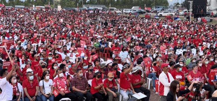 ชาวระยองนับหมื่น เดินทางมาฟังพรรคเพื่อไทยปราศรัยใหญ่