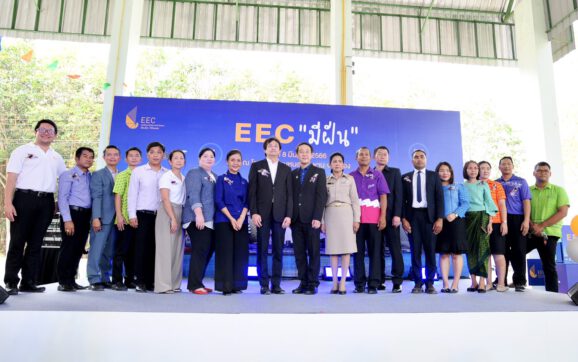 EEC เดินสายจัดกิจกรรมโรดโชว์ มุ่งปลุกพลังคนรุ่นใหม่ในพื้นที่ EECสำนึกรักบ้านเกิด สร้างชุมชนเข้มแข็ง