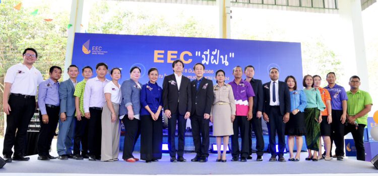 EEC เดินสายจัดกิจกรรมโรดโชว์ มุ่งปลุกพลังคนรุ่นใหม่ในพื้นที่ EECสำนึกรักบ้านเกิด สร้างชุมชนเข้มแข็ง