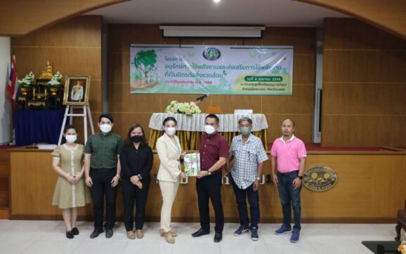 เทศบาลต.ทับมา เปิดโครงการอนุรักษ์การใช้พลังงานและส่งเสริมการใช้พลังงานที่เป็นมิตรต่อสิ่งแวดล้อม