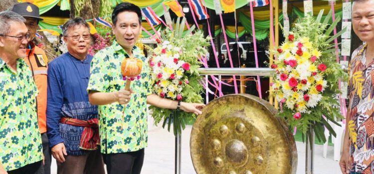 นายอำเภอปลวกแดง เปิดงานสืบสานประเพณีสงกรานต์ ประจำปี 2566