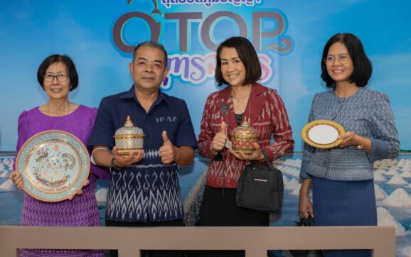 จ.สมุทรสาคร ชวนประชาชนชอปสินค้าสุดยอดภูมิปัญญา OTOP ที่ เซ็นทรัลศาลายา
