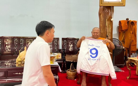นฤพล ผู้สมัคร ส.ส.ระยอง พรรค พปชร. นิมนต์พระเกจิชื่อดังลงยันต์เสื้อแจ็คเก็ต เอาฤกษ์เอาชัยก่อนลุยขอคะแนนเสียง