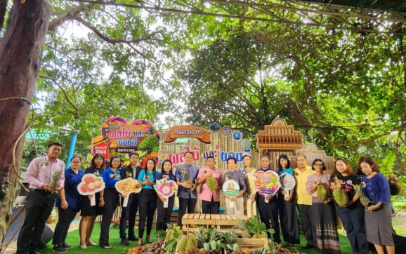 ชาวระยองชวนเที่ยวงานเทศกาลผลไม้และของดีจังหวัดระยอง ประจำปี 2566 วันที่ 3-7 พ.ค.นี้