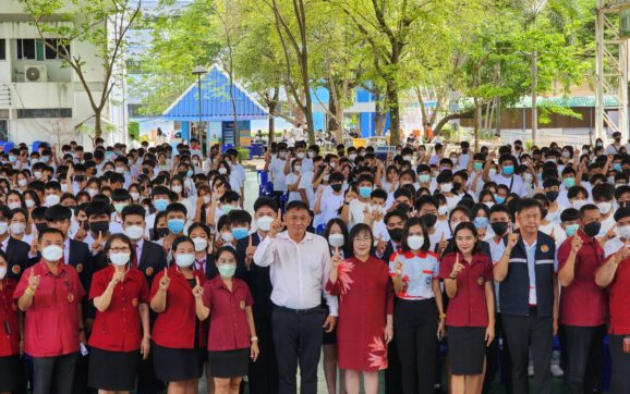 วิทยาลัยเทคนิคระยอง ปฐมนิเทศนักศึกษาใหม่ ประจำปีการศึกษา 2566
