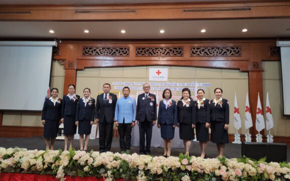 กาชาดภาค 3 เปิดประชุม คณะกรรมการและสมาชิกเหล่ากาชาด 7 จังหวัดภาคตะวันออก