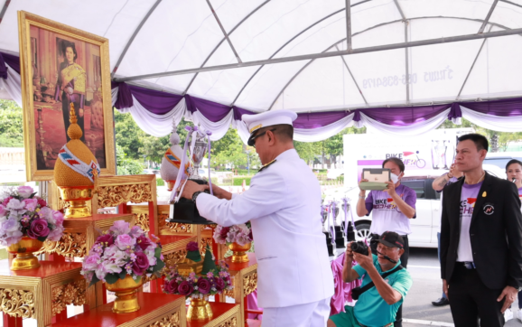 จ.ระยอง จัดขบวนแห่ถ้วยพระราชทาน กรมสมเด็จพระเทพรัตนราชสุดาฯสยามบรมราชกุมารี รอบเมืองระยอง