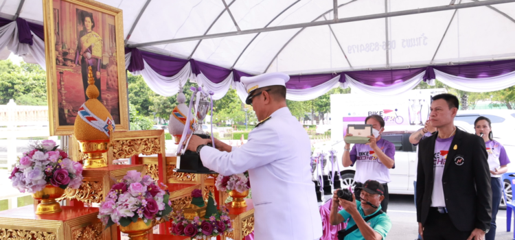 จ.ระยอง จัดขบวนแห่ถ้วยพระราชทาน กรมสมเด็จพระเทพรัตนราชสุดาฯสยามบรมราชกุมารี รอบเมืองระยอง