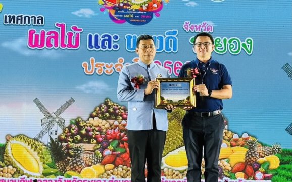 โครงการท่าเรือมาบตาพุด ระยะที่ 3 สนับสนุน การจัดงานเทศกาลผลไม้และของดีจังหวัดระยอง